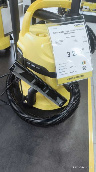 Господарський пилосос керхер Karcher WD 2 Plus V-12/4/18/C