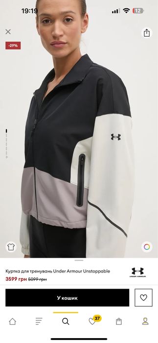 Куртка Under Armour