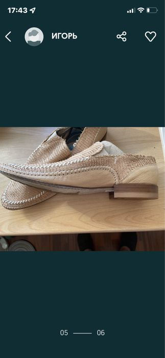 Шара: летние муж р43 BAGATTO кожа италия