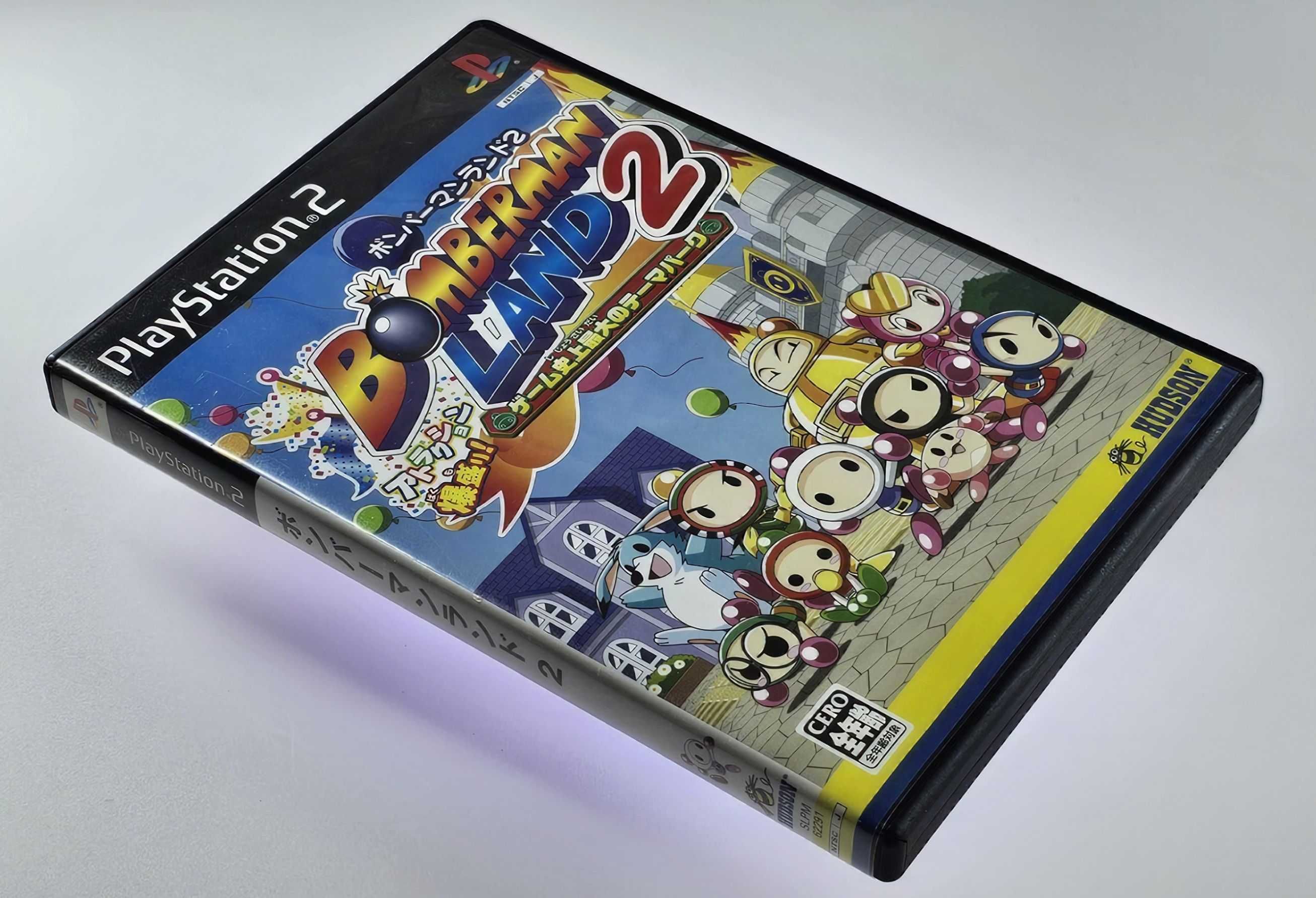 Playstation 2 Bomberman Land 2