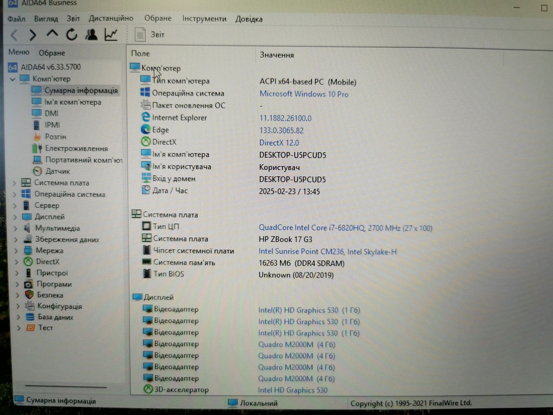 Hp Zbook G3, Core I7 - 6820hq, Quadro M2000M, ram 16 gb, ssd 512 gb