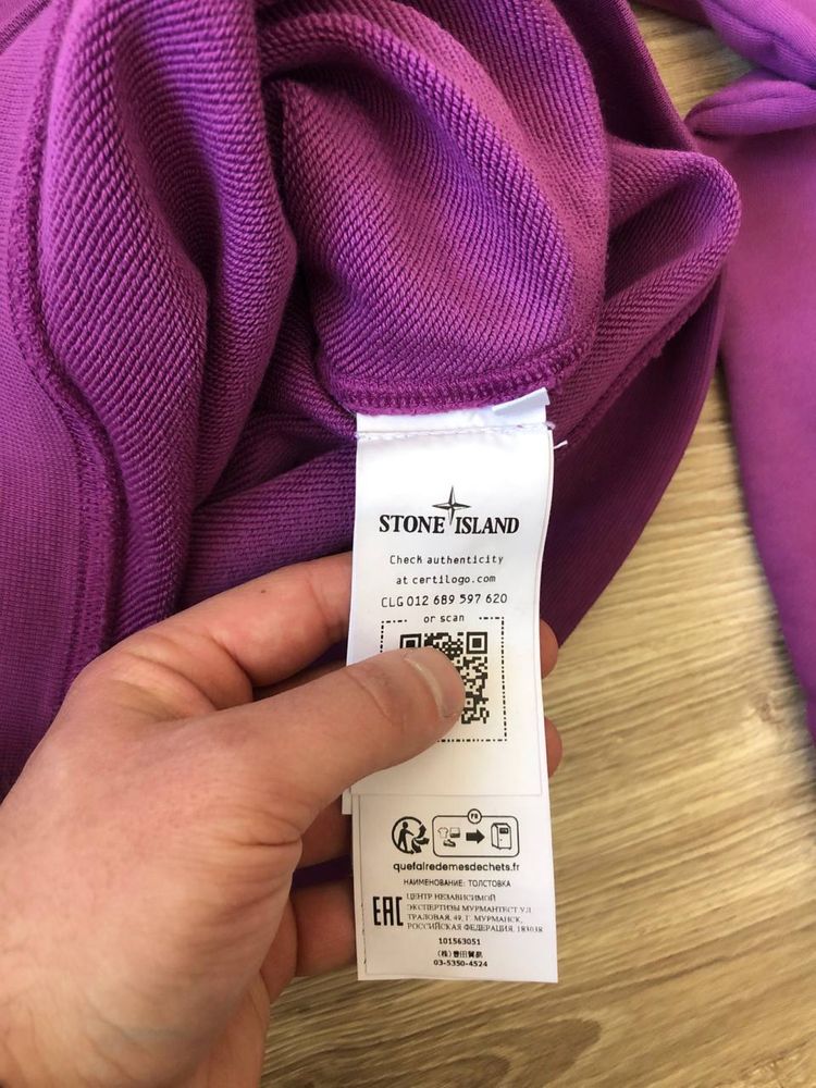 M Stone Island світшот кофта