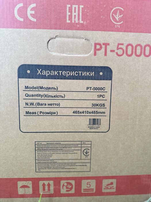 Продам бензогенератор інверторний EDON PT-5000C