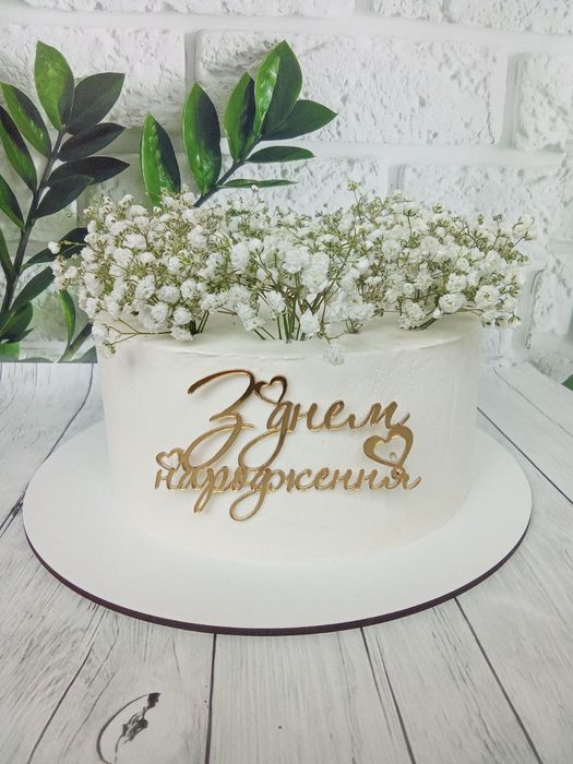 Торти на замовлення