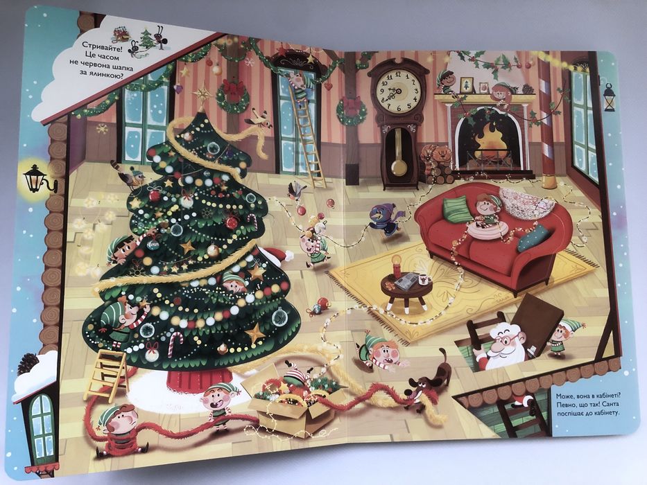 Комплект книг Хто поцупив шапку Санти/Різдво у великому дереві