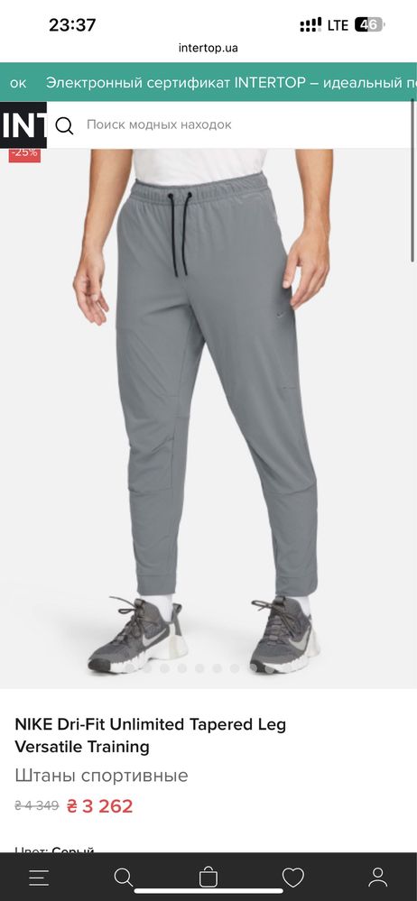 NIKE Dri-Fit Unlimited Tapered Leg tech fleece штани