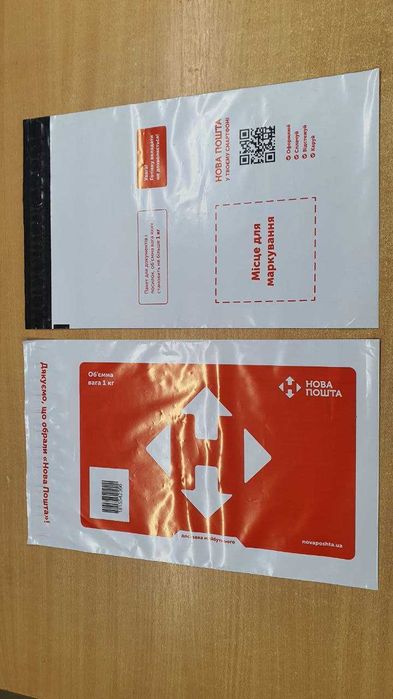Пакет для одягу нова пошта. Кур’єрський пакет НП