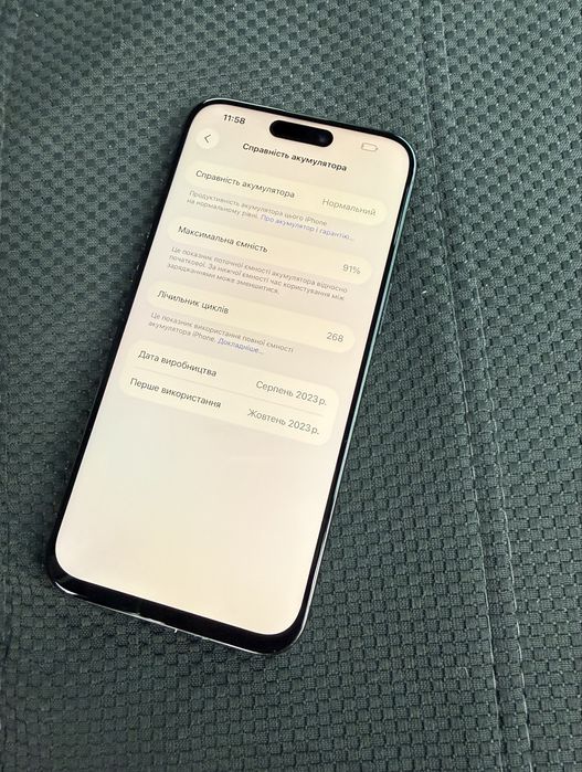 Iphone 15 Pro Max/256 GB Neverlock/E-sim