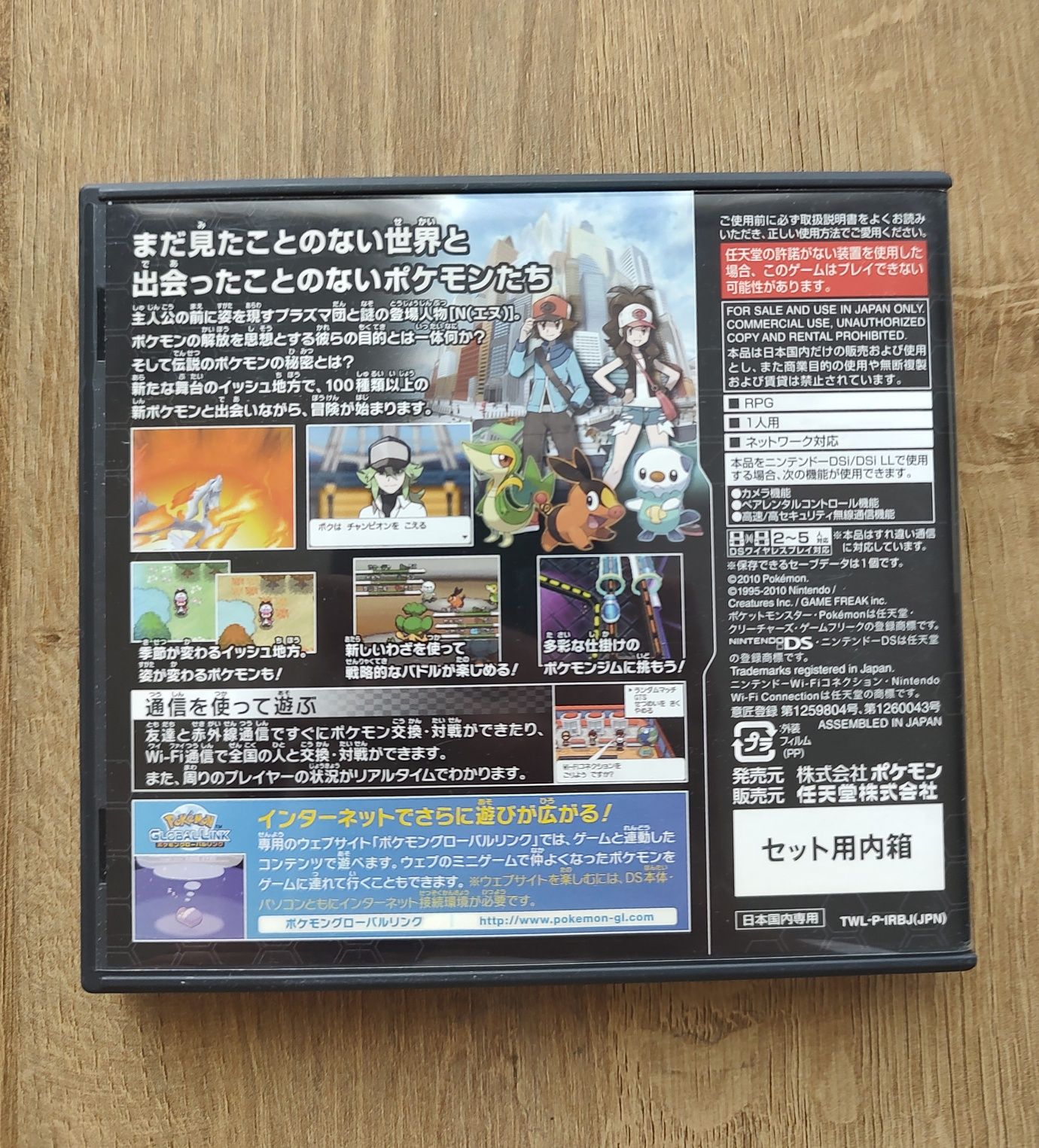 Pokemon Black Nintendo DS
