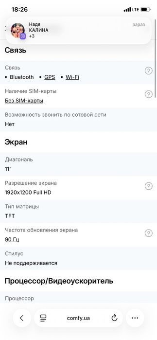 Продам планшет Samsung Tab A9