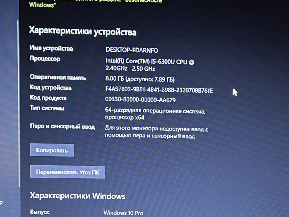 Dell E5470 i5, 8/128 ssd win 10pro