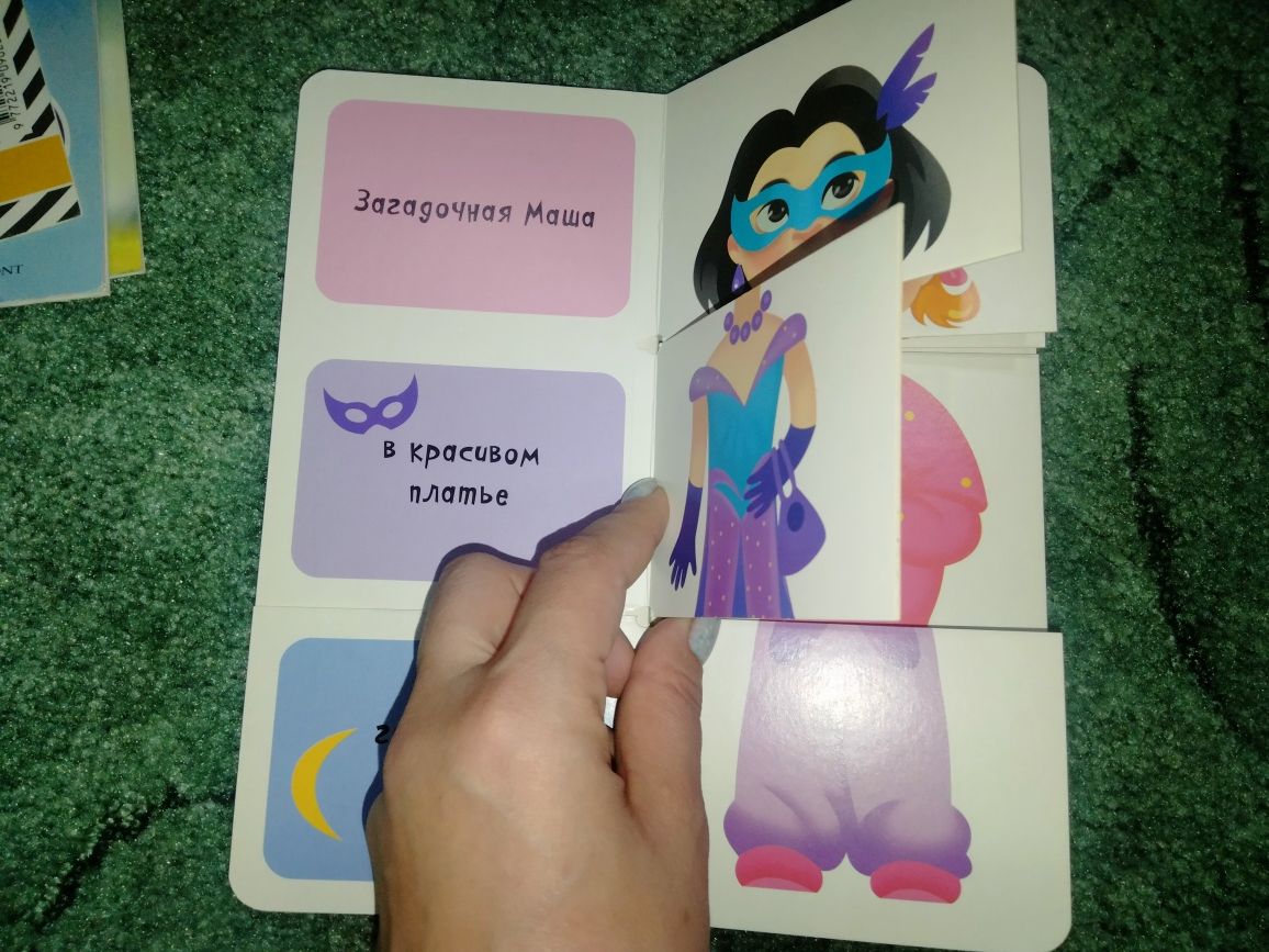 Книги для девочки