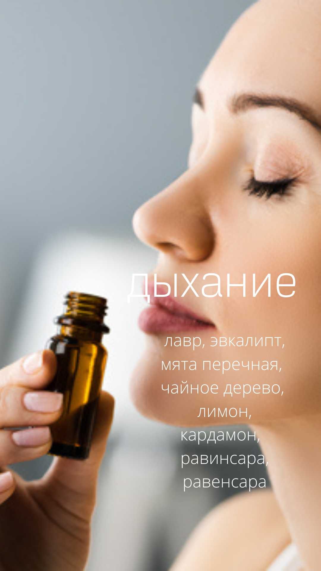 Эфирное масло Лимона, 5 и 15 мл