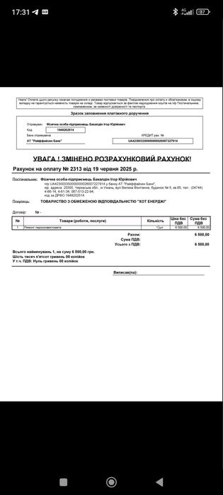 Пароконвектомат, Хлібопіч для пекарні  UNOX XVC 705 на 10 рівнів б/в