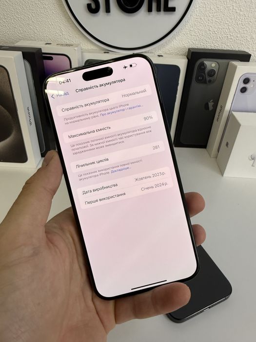 iPhone 15 Pro Max 256 Gb фіз+есім Гарантія Обмін 6373