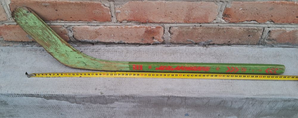 Клюшка детская "Малютка" времён СССР.