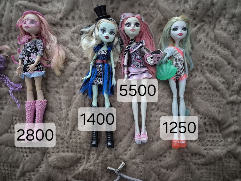 Ляльки Монстер Хай