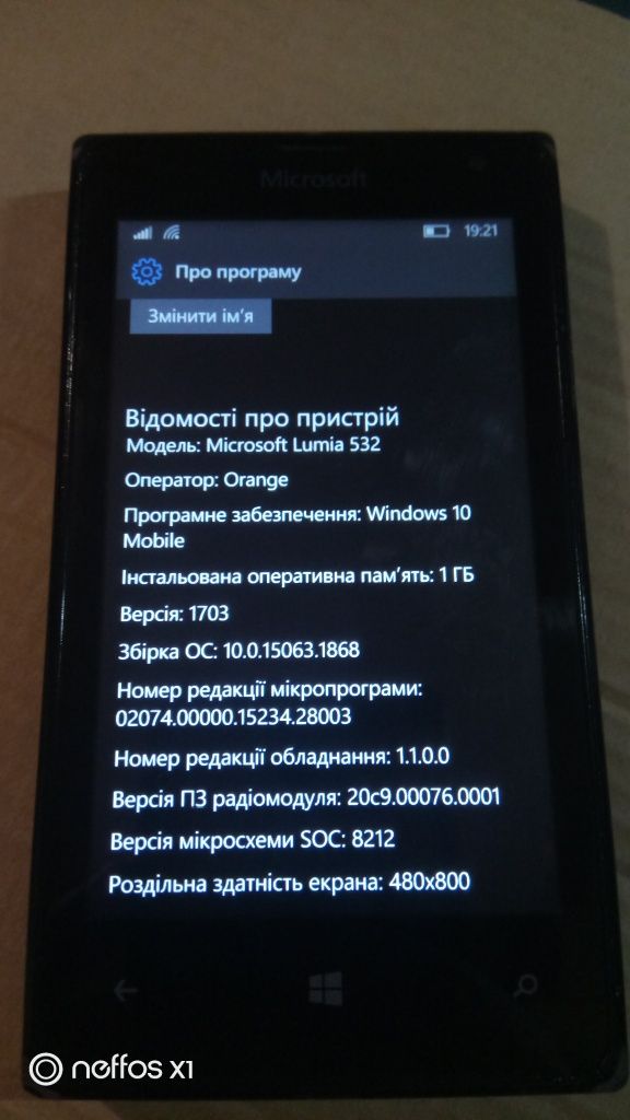 Смартфон Microsoft lumia 532 (rm-1034) win10 mob. 1703 (у наявності)