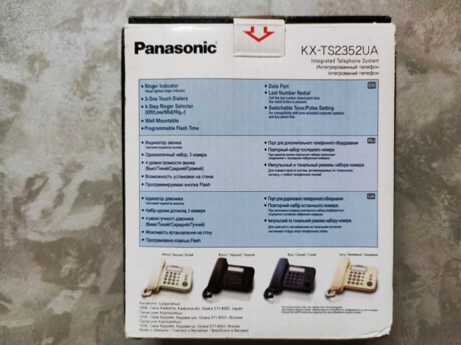 Телефон Panasonic kx-ts2352ua