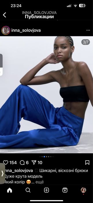 Брюки Zara продам