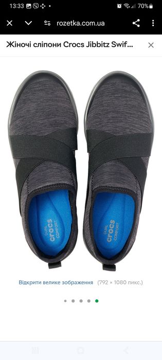 Жіночі сліпони кросівки Crocs