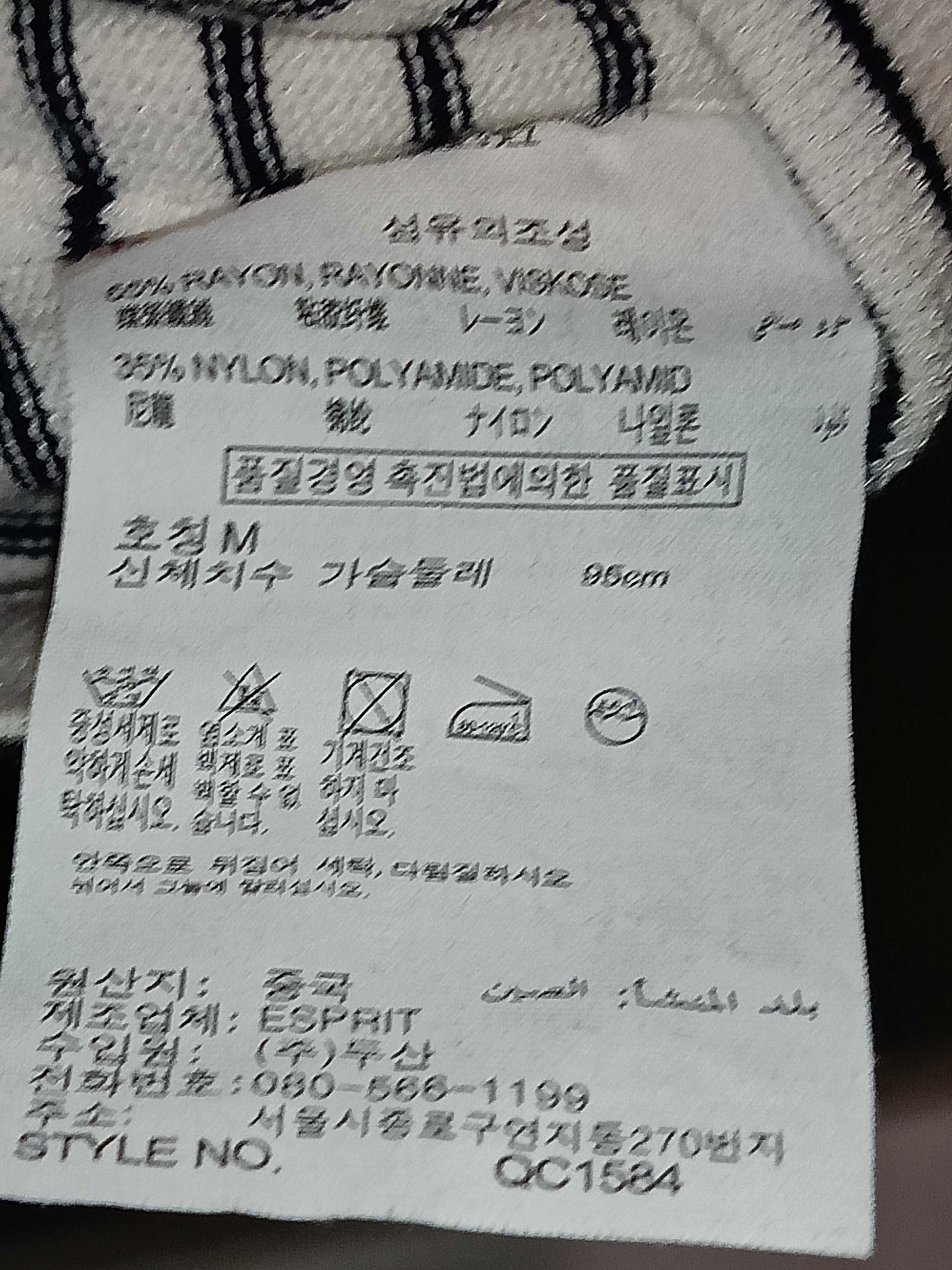 Kardigan Esprit wiskoza rozmiar M rayon wiskoza