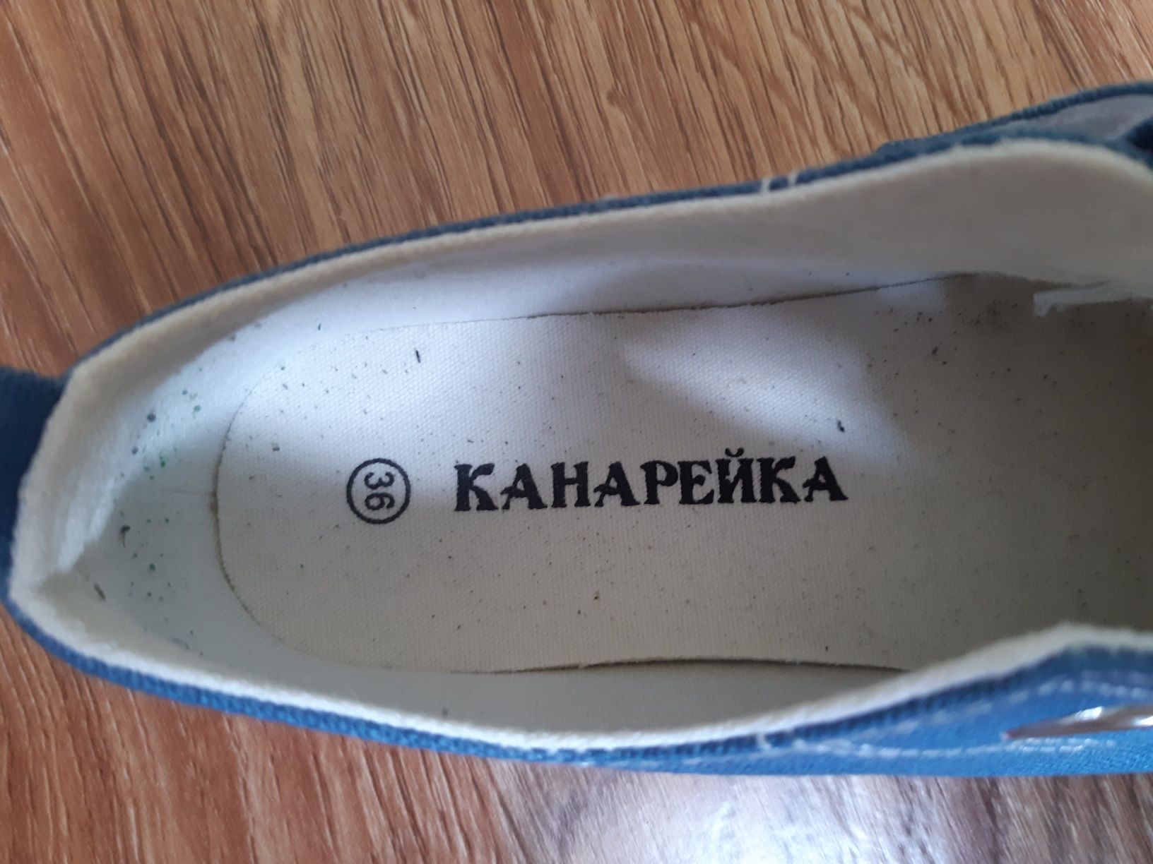 Кеды, 36 р-р    .
