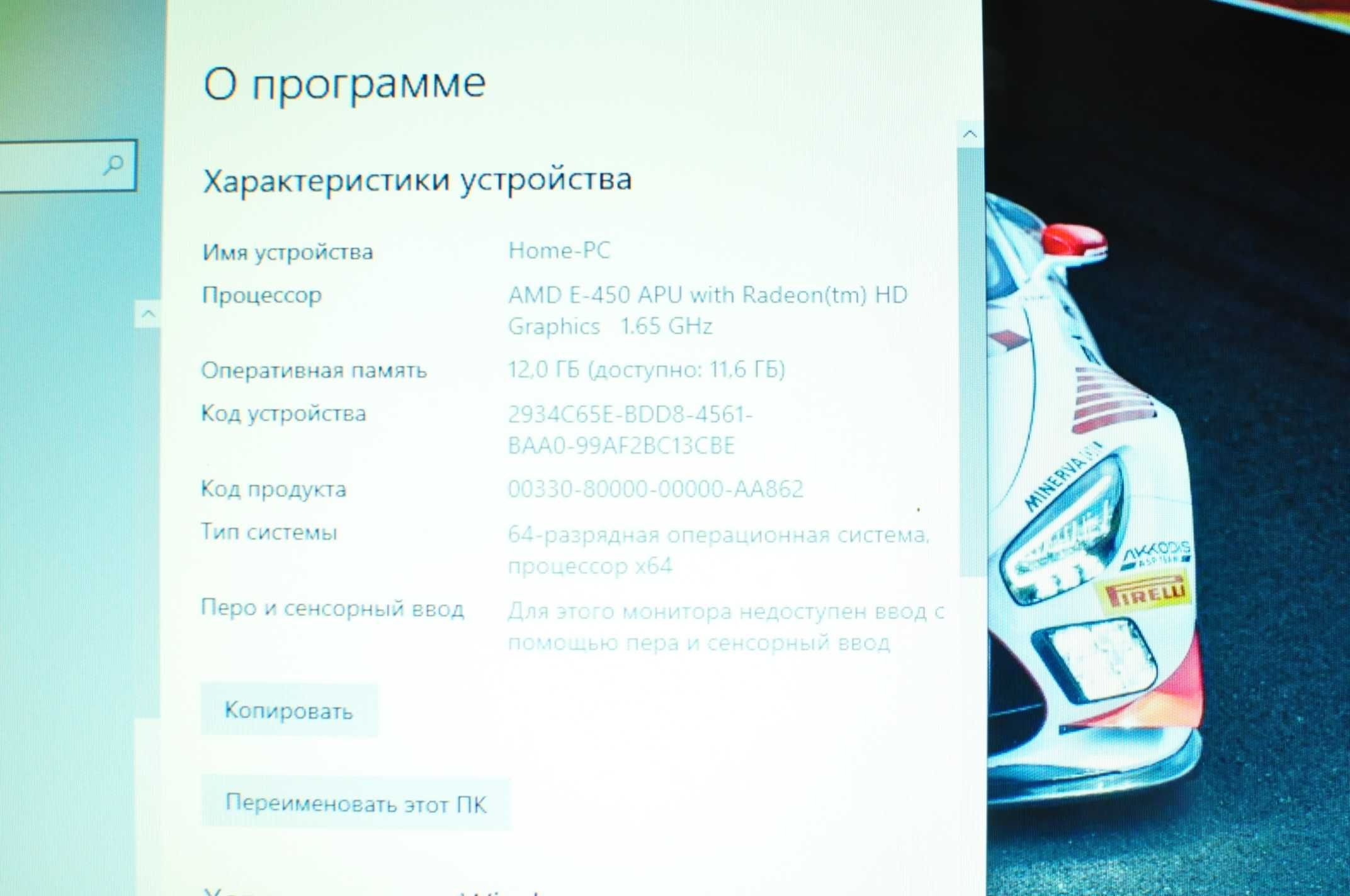 Мощный Ноутбук Asus K53s