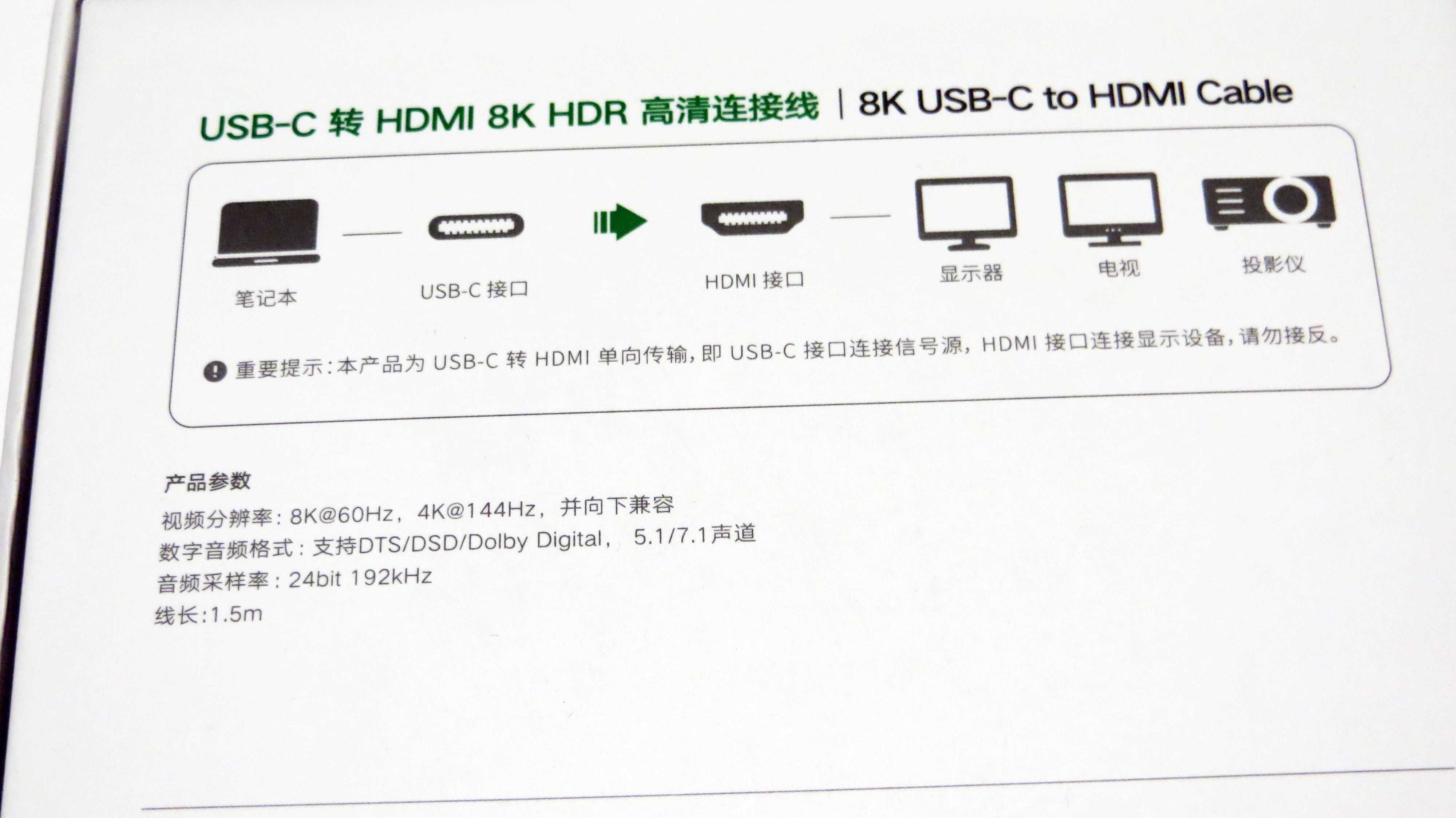 Кабель USB-C HDMI 2.1 240Гц 165Гц 144Гц 120Гц HDR Ugreen для Макбук