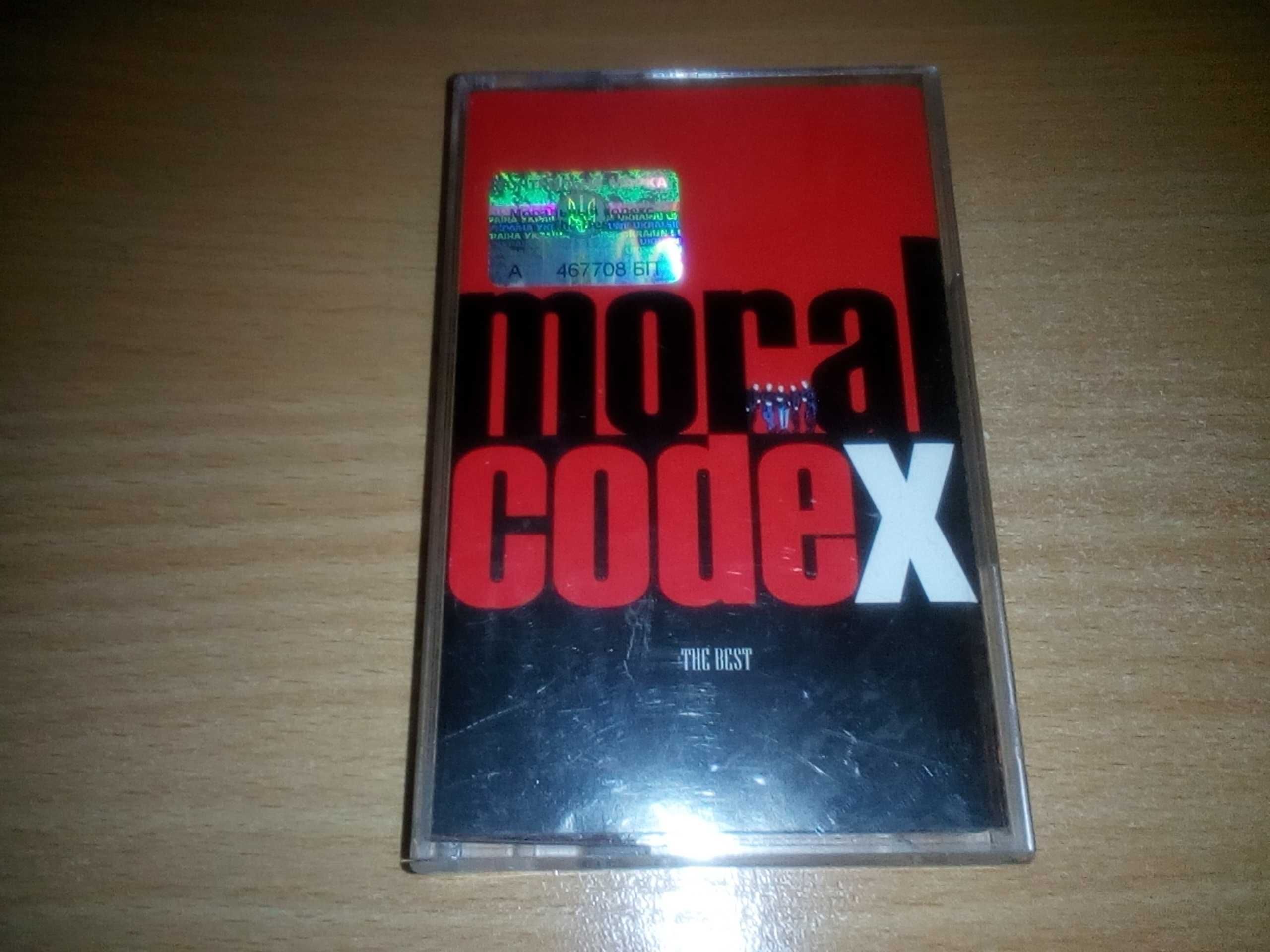 Moral codex Моральный кодекс - The best