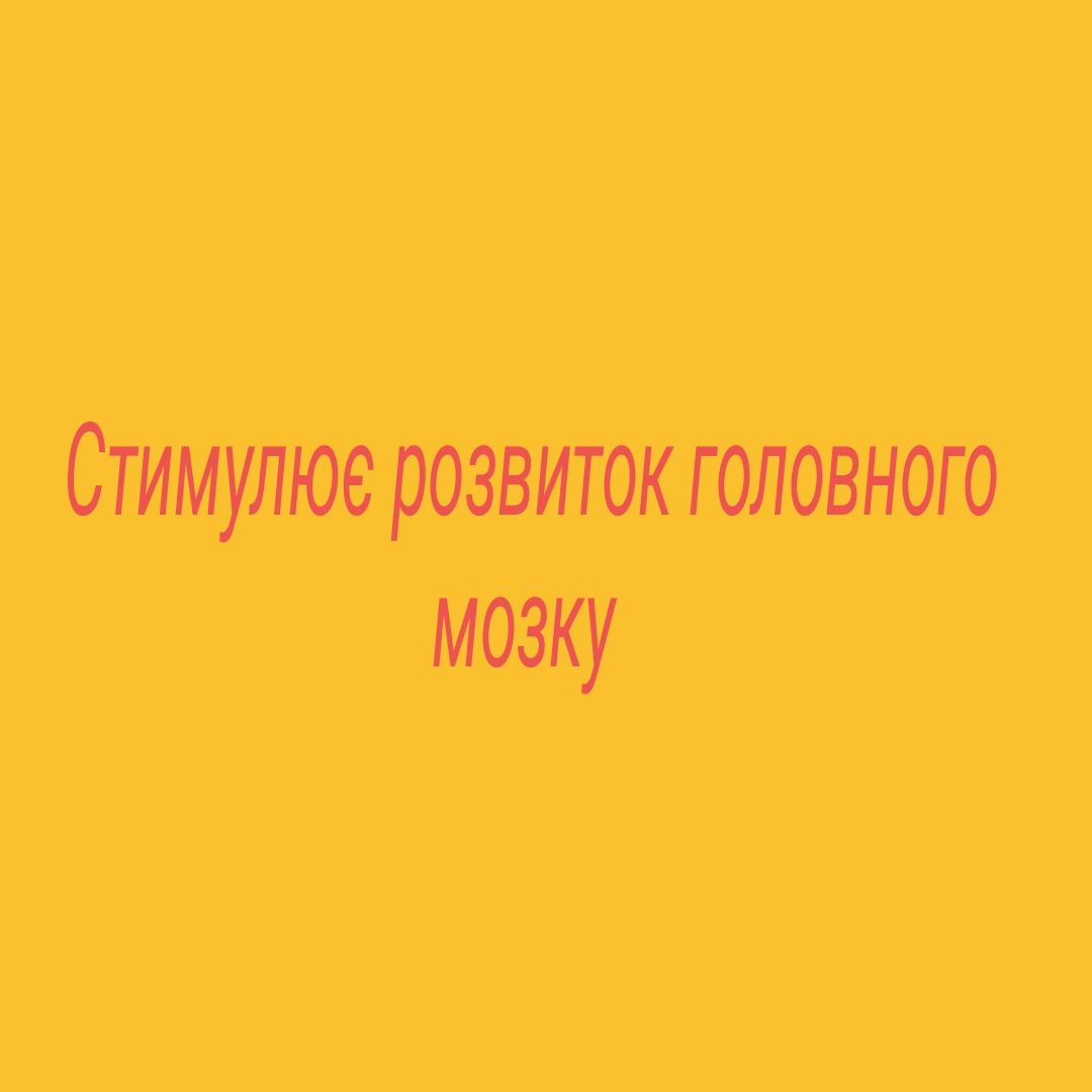 Англо - українська валіза за Доманом