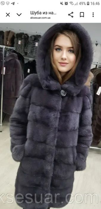Шуба норкова Лапландія