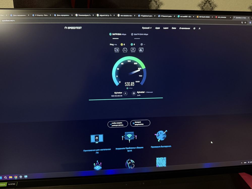 Бездротовий маршрутизатор (роутер) MSI RadiX AXE6600 (GRAXE66)