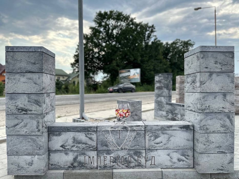 Блок модульний,рваний паркан, цегла рвана Кая,бруківка,поребрик бордюр