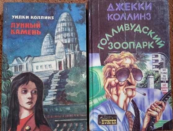 детективи  А.Кристи, Д.Чейз, С.Кинг та ін окремо або лотом договірна