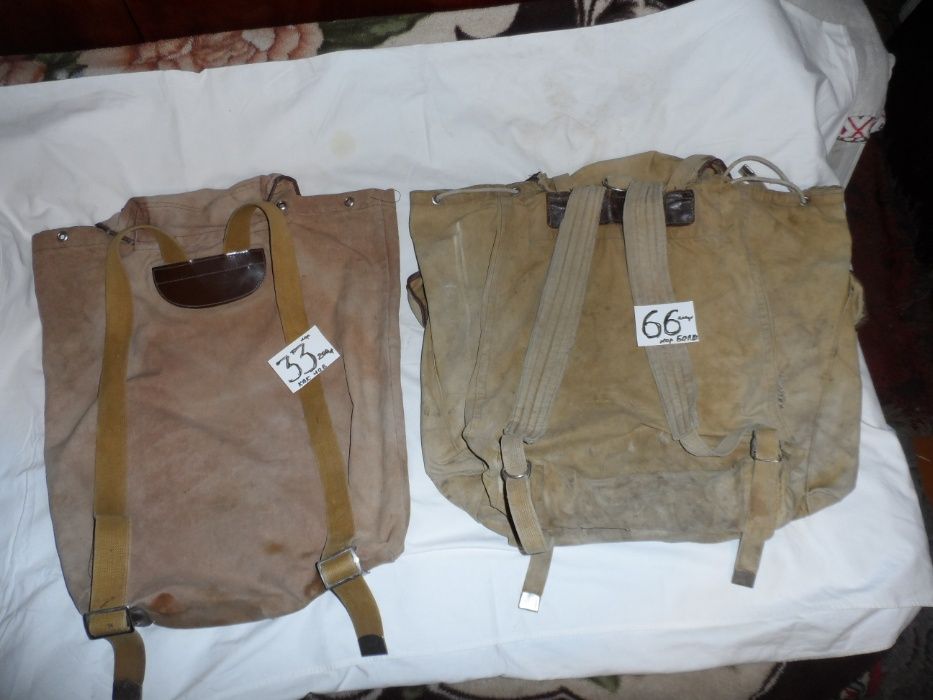 Рюкзак, сумка, вещ мешок СССР.