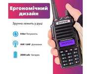 Рація  BAOFENG UV-82