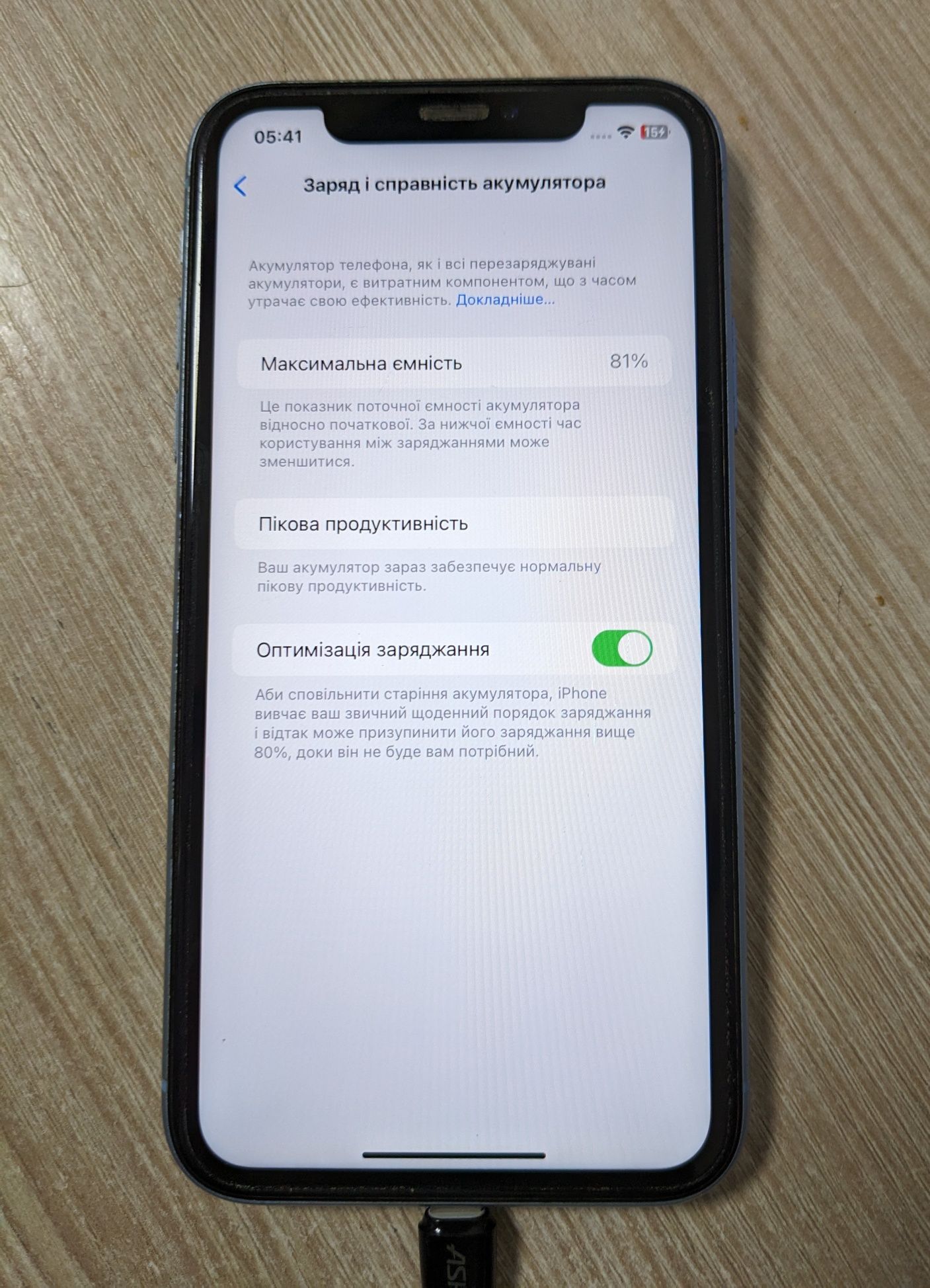 iPhone XR 256GB на запчасти