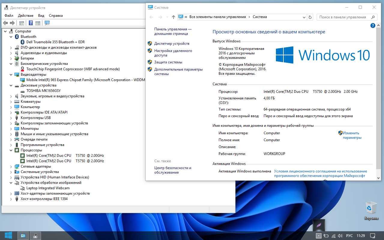 Ноутбук Dell XPS M1330 Повна комплектація
