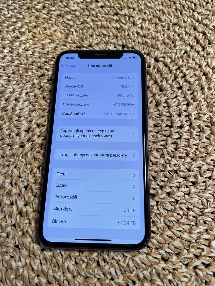IPhone XS 64Gb в ідеальному стані