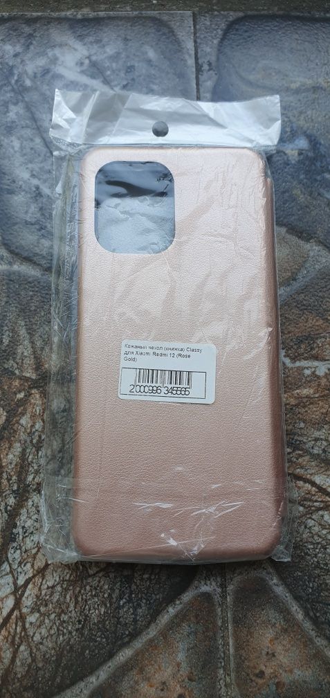 Чехол книжка Redmi 12