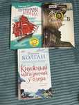 Книги українською мовою