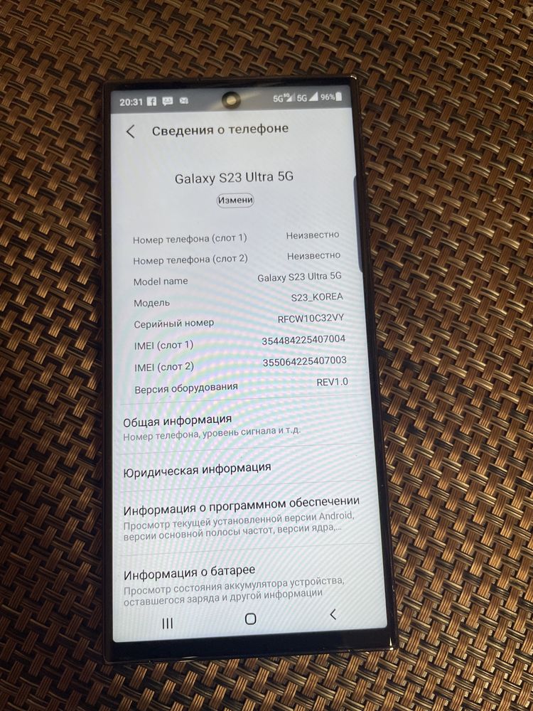Samsung Galaxy S23 ULTRA 1ТВ