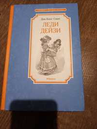 Детские книги " Machaon"