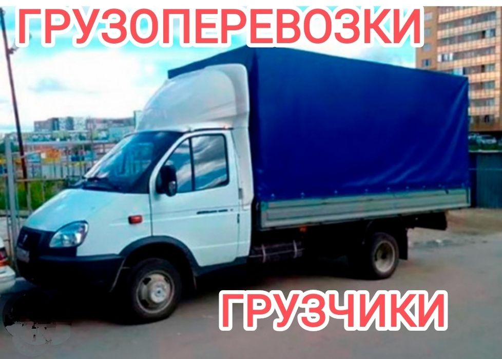 Услуги Грузчиков.Сборка мебели,Грузоперевозки