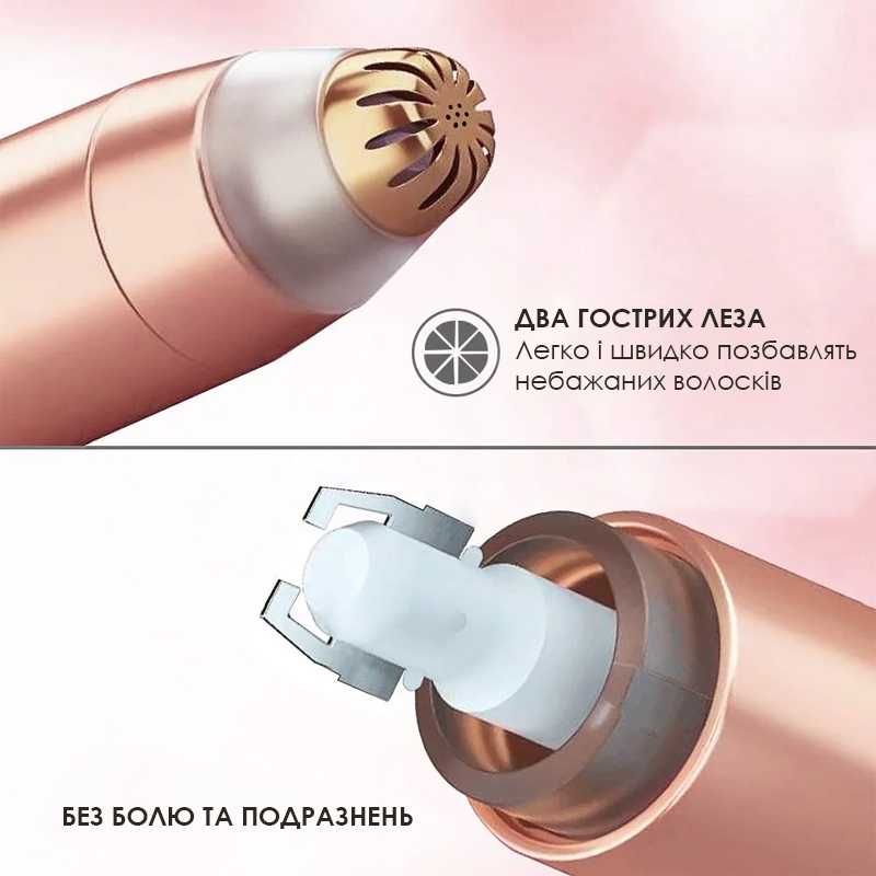 Електричний жіночий тример епілятор Новинка.