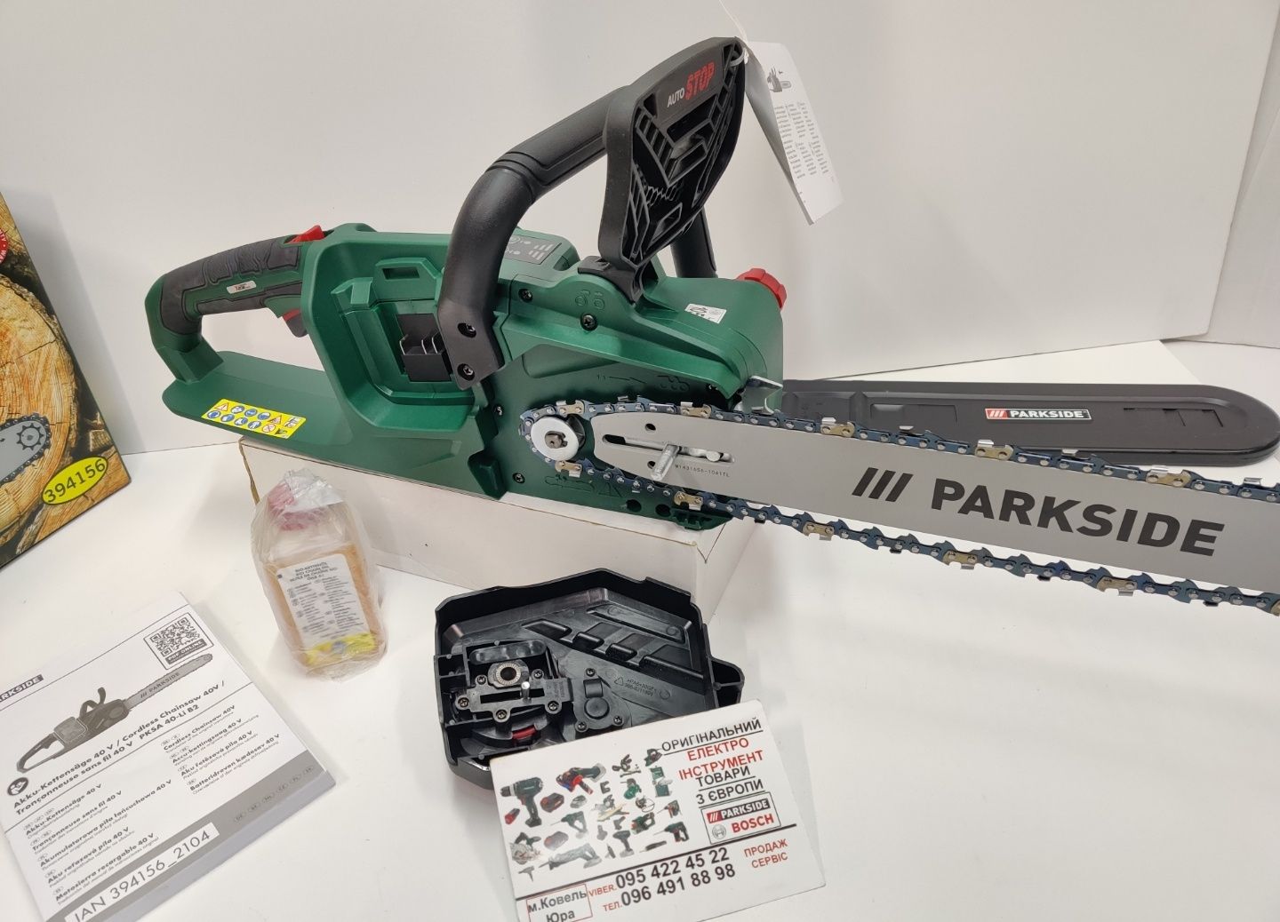 НОВ мощна аккумуляторна цепна пила GERMAN Parkside PKSA 40/акумуляторн