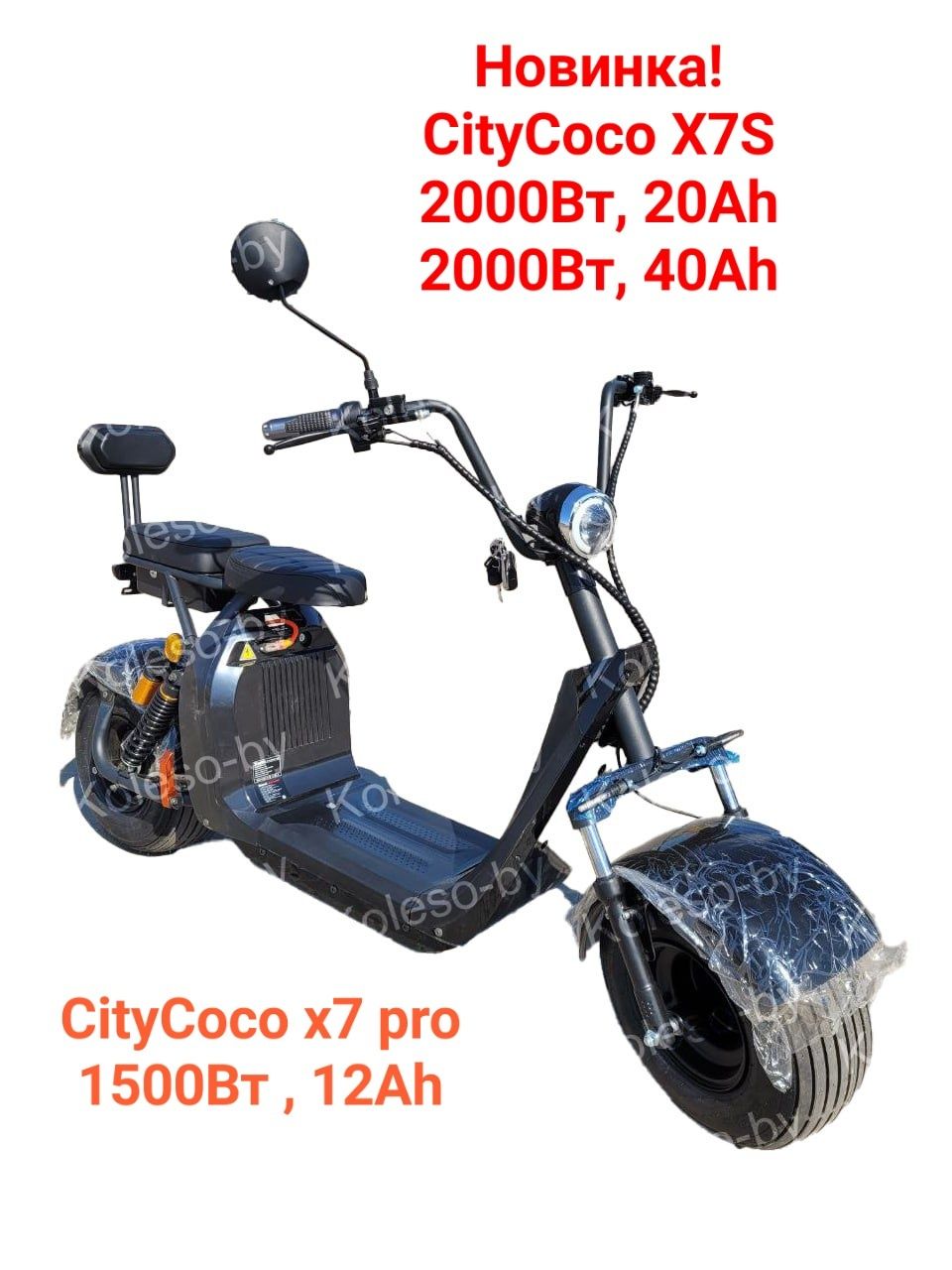 Електроскутер 2000Вт CityCoco Li-ion АКБ 2025 року