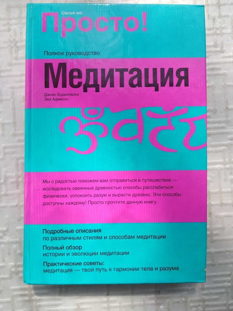 Досье на человека. Мастер самопознания. Цветков Эрнест