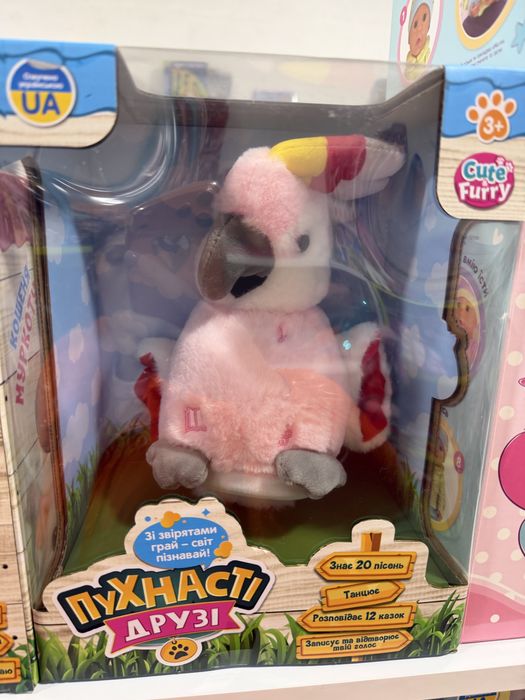 Інтерактивна іграшка «Пухнасті друзі»